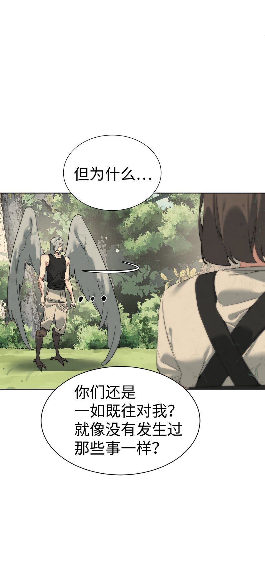 30 命运之日77