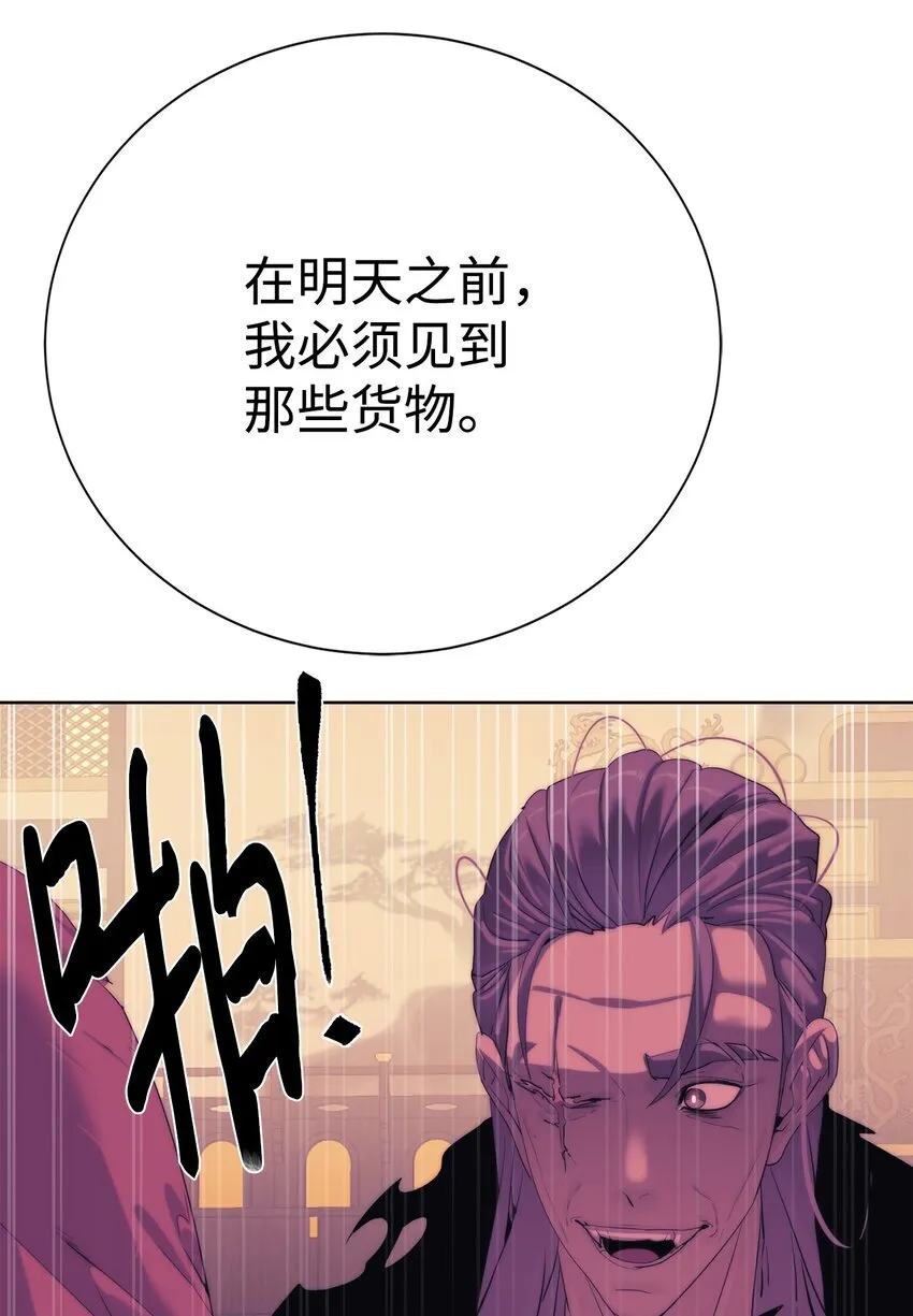69 开始交手18