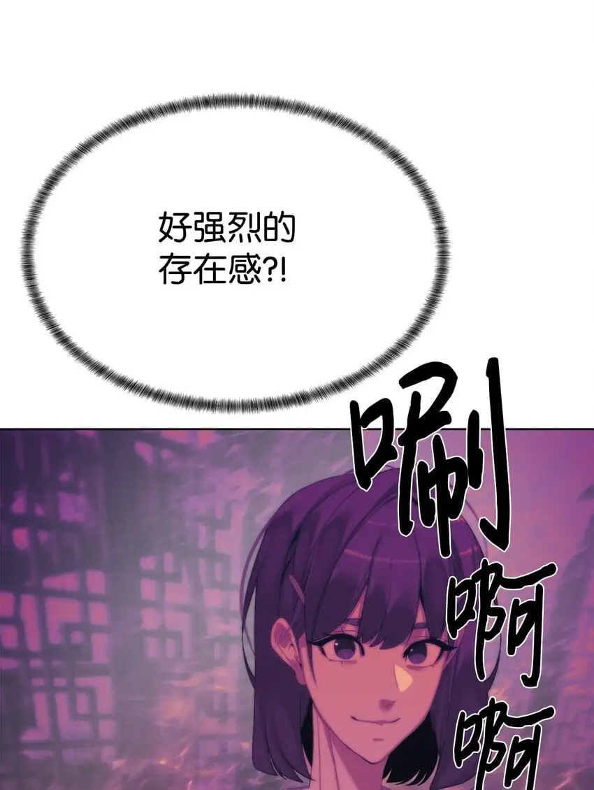 50 绝世武家84