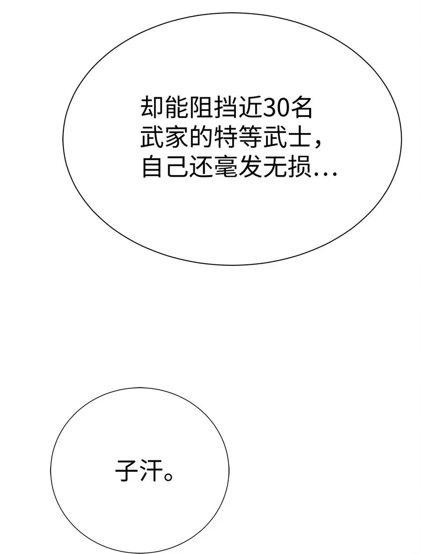 67 毫无胜算104