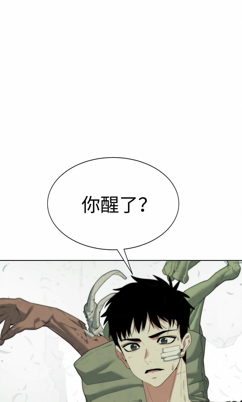 06 复原怪象15