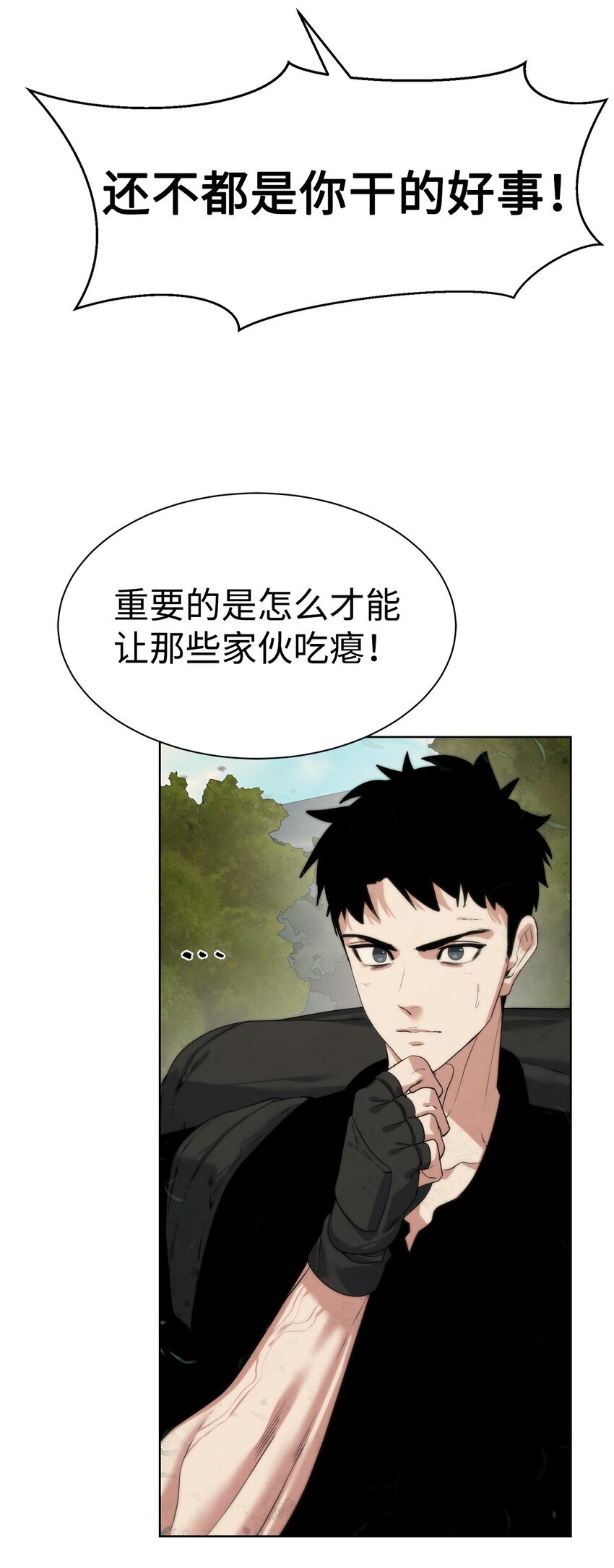 24 第一条线索9