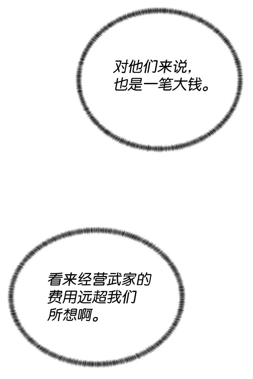 54 生命水44