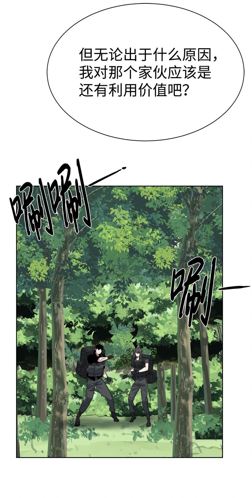33 召唤者之战39