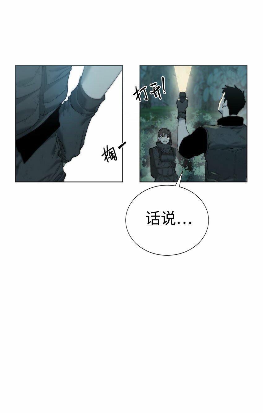 01 降落未知领域95