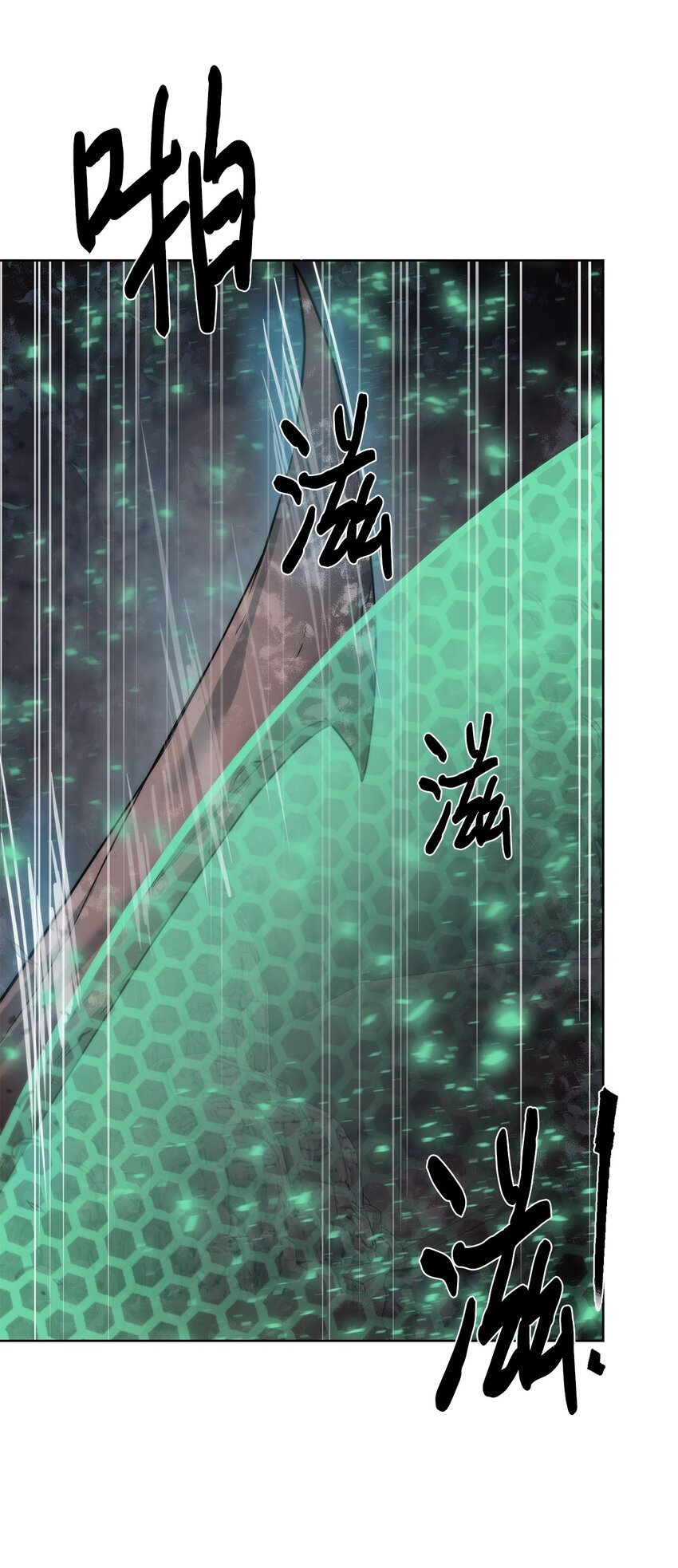 25 你就是尼尔？85