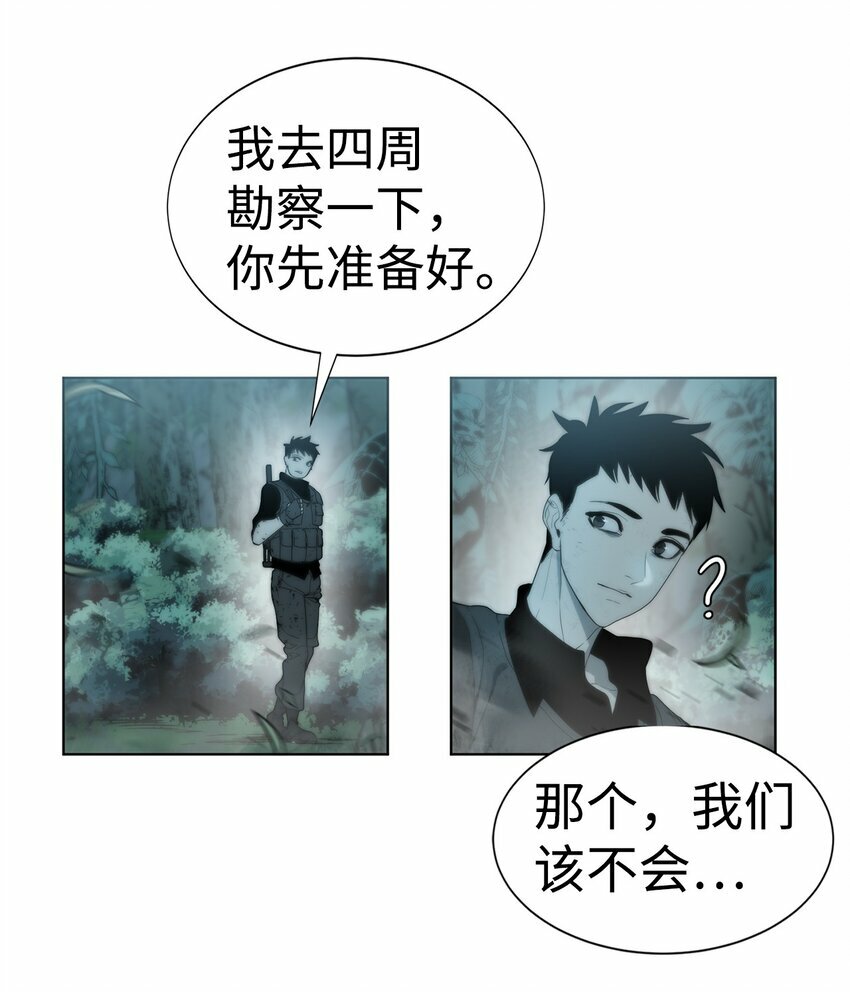01 降落未知领域100
