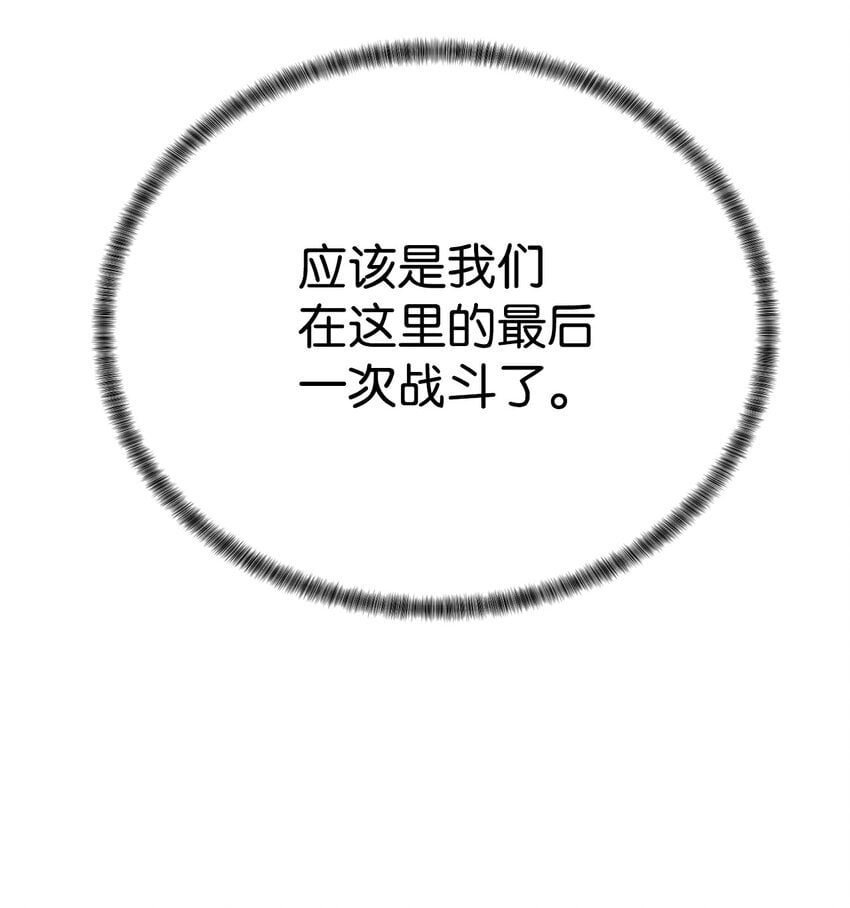 33 召唤者之战21