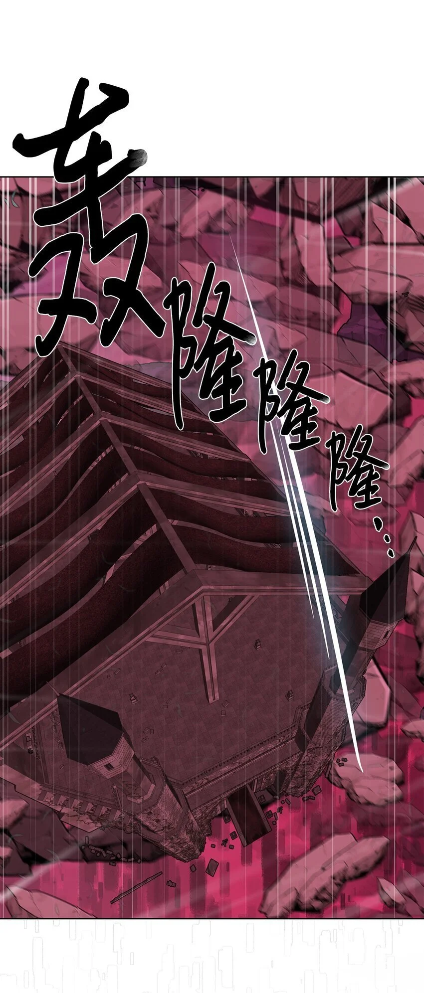 41 彼岸崩塌76