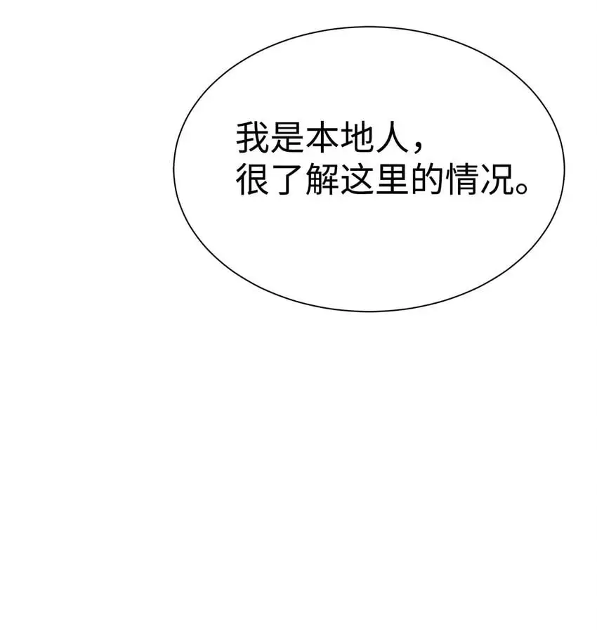 52 你好，畜生14
