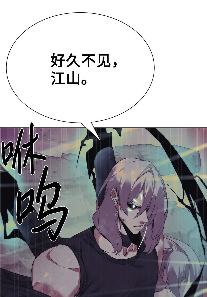 41 彼岸崩塌90