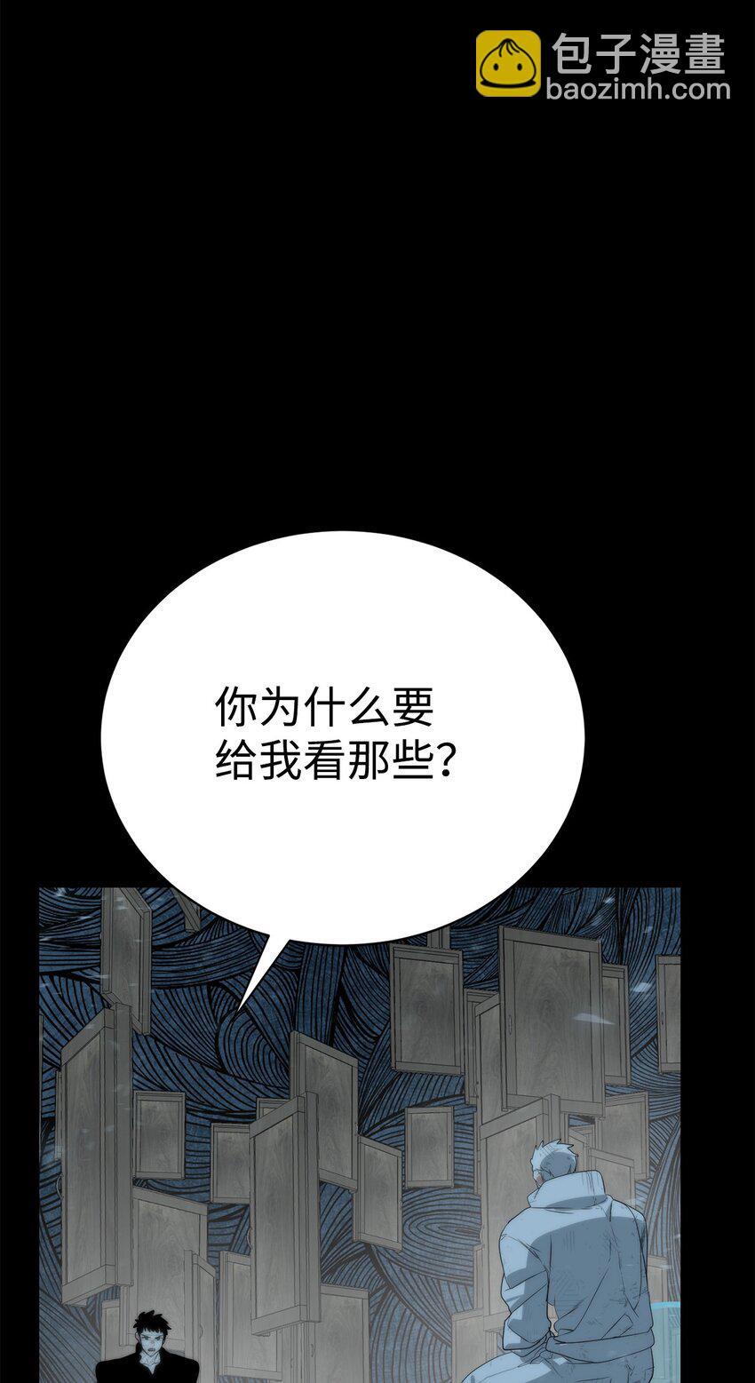 23 另一个自我68