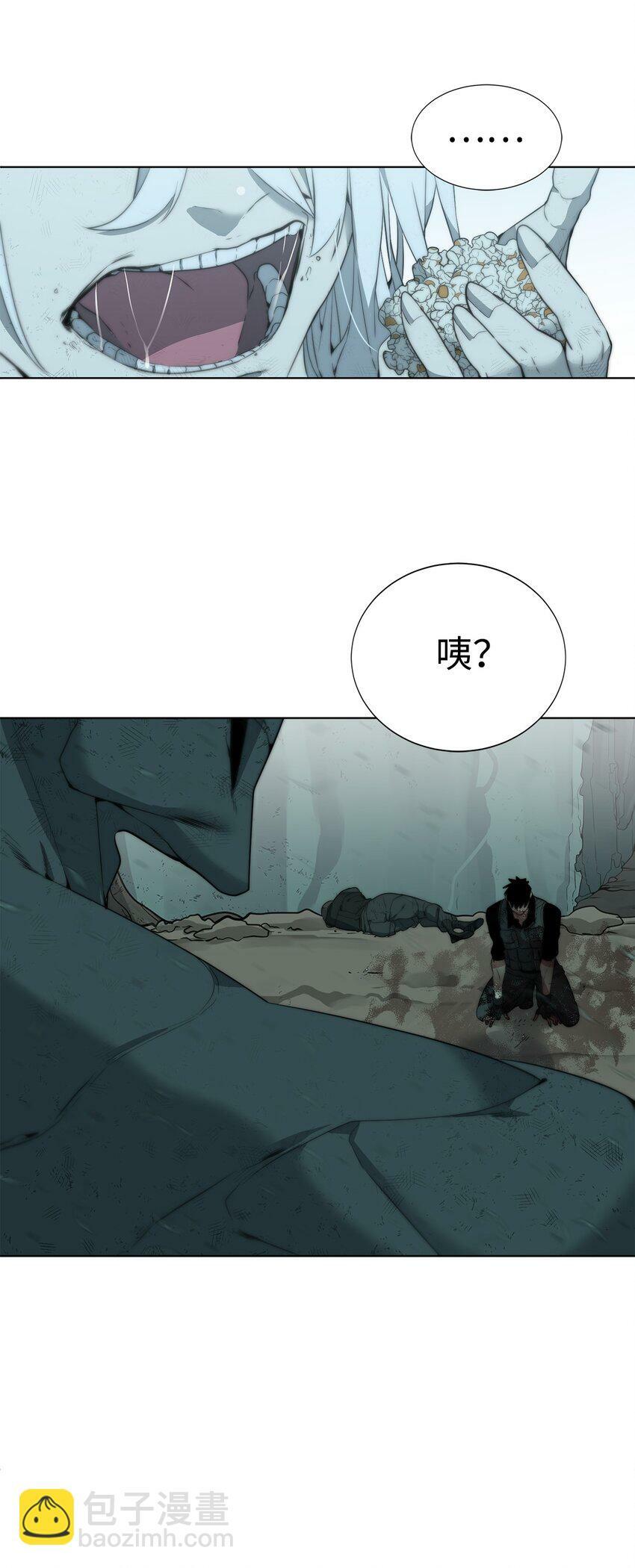 05 活下去71