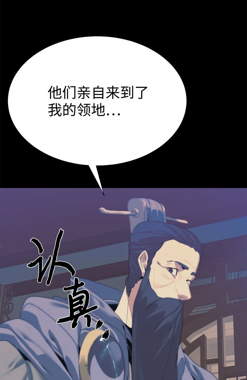 49 东明家28