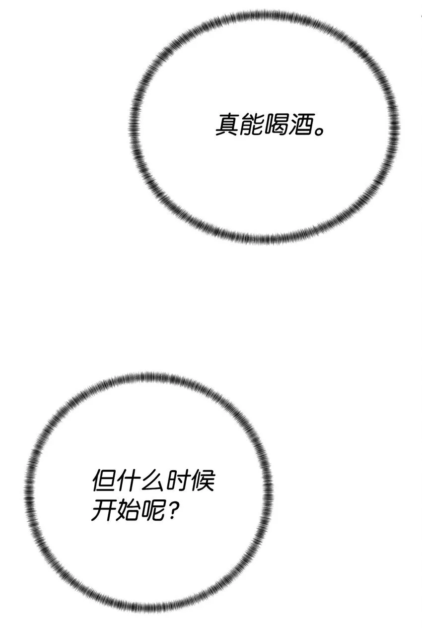 64 暗流涌动34