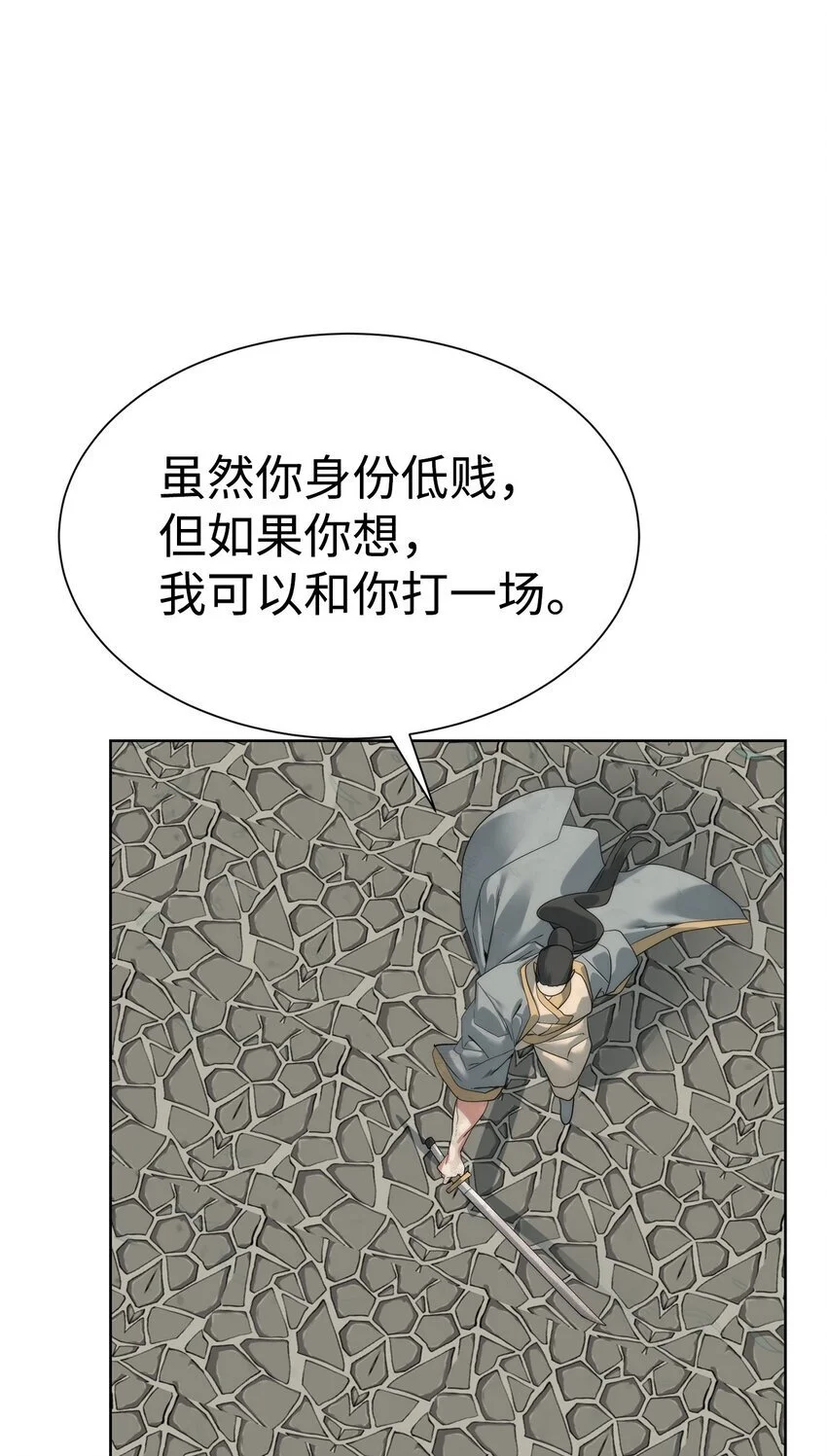 47 赤手空拳12