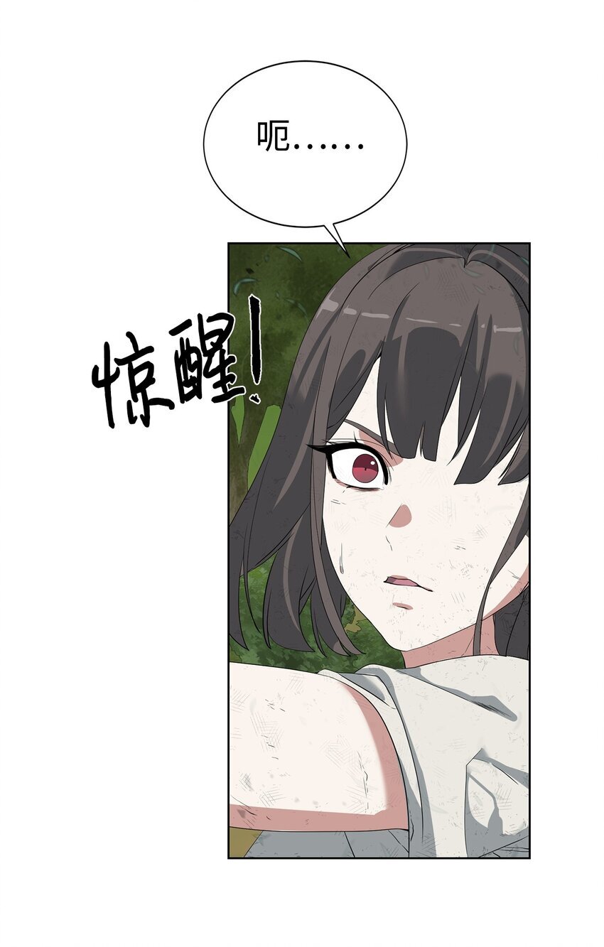 17 失控75