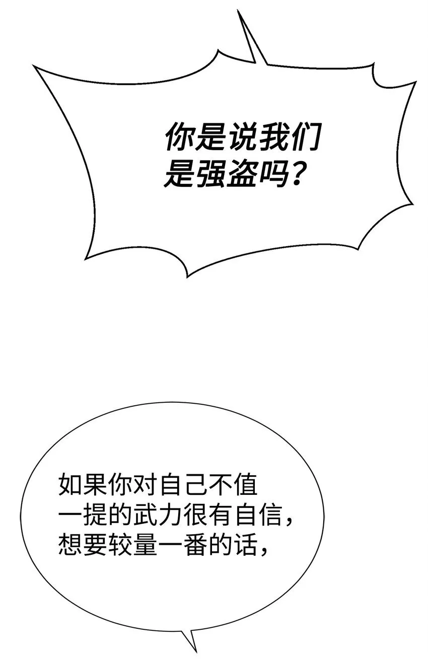 66 提出条件108