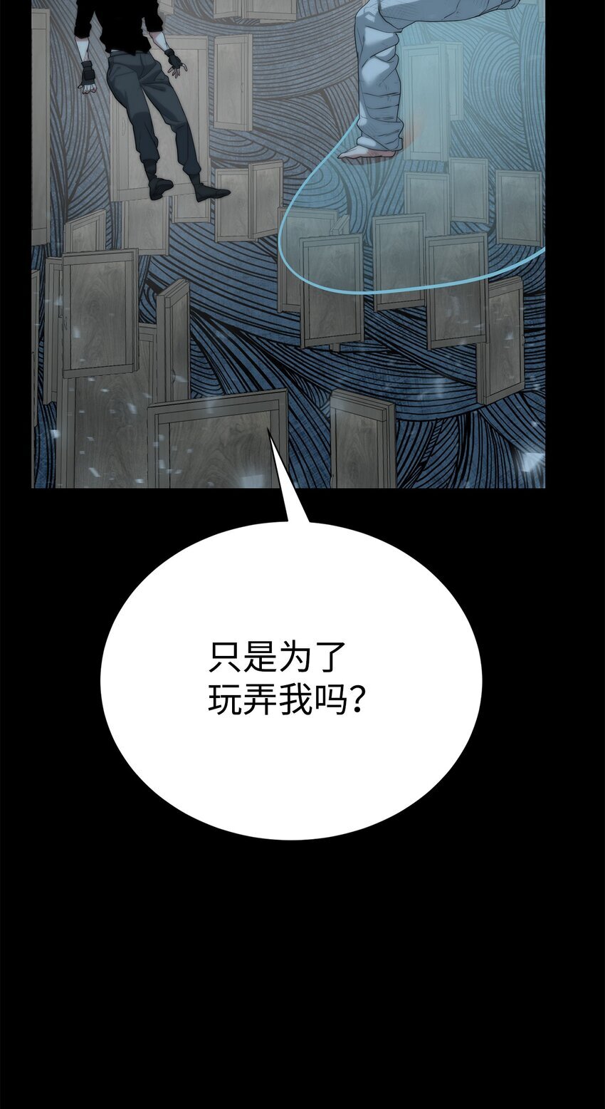 23 另一个自我69