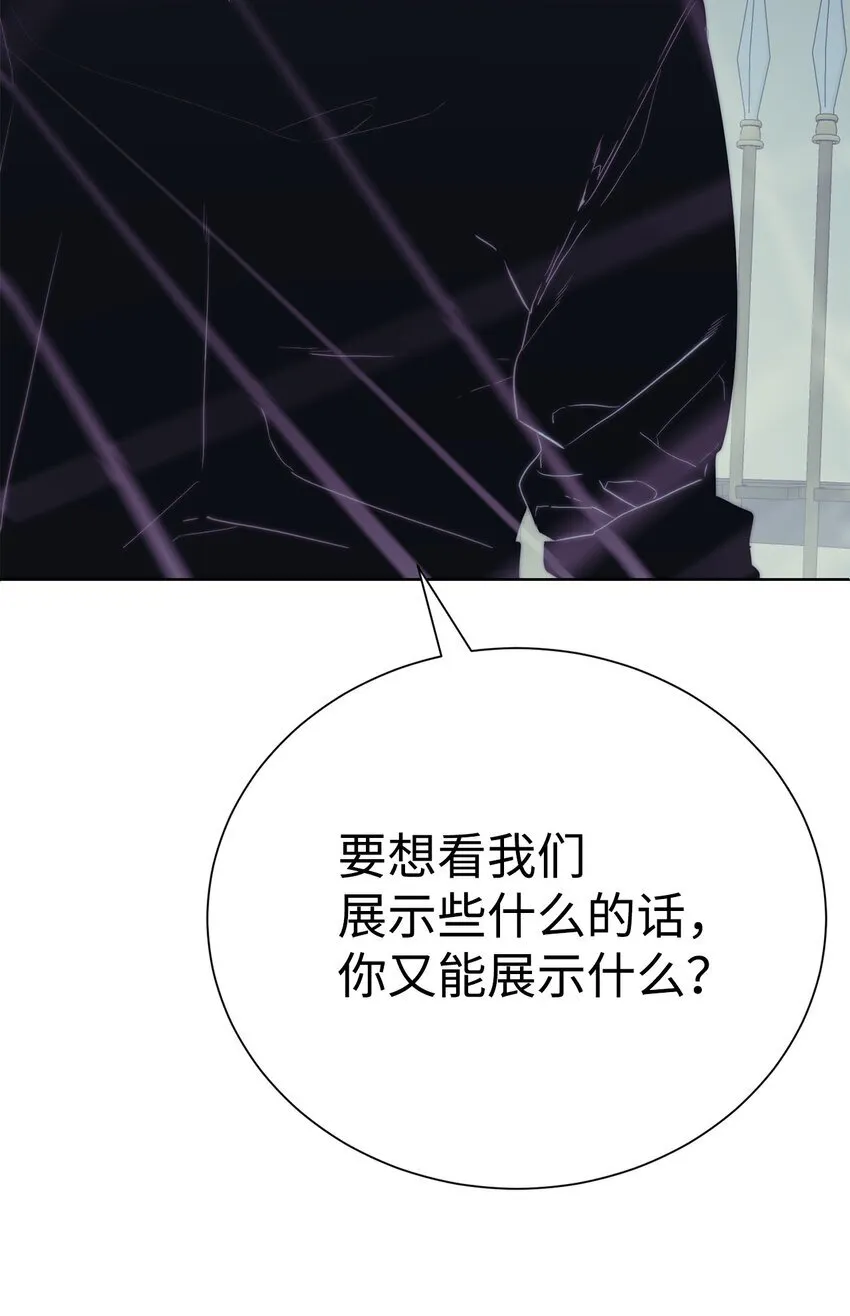 64 暗流涌动104