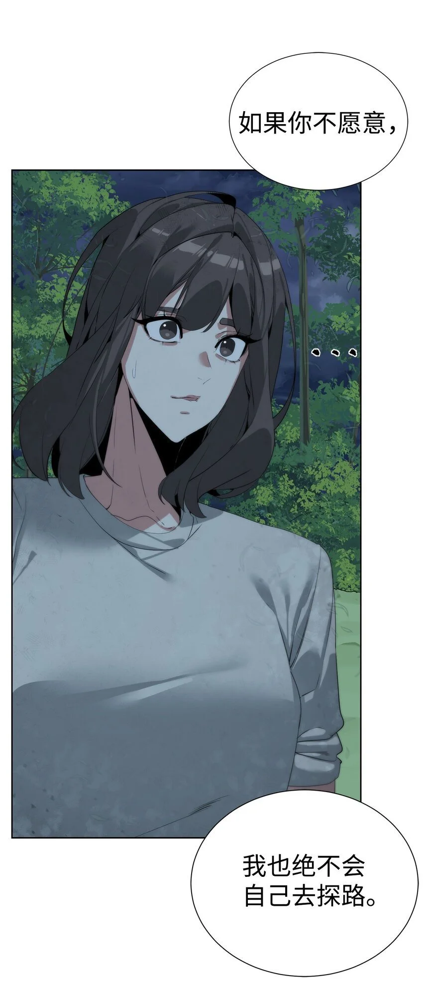 45 新境界83