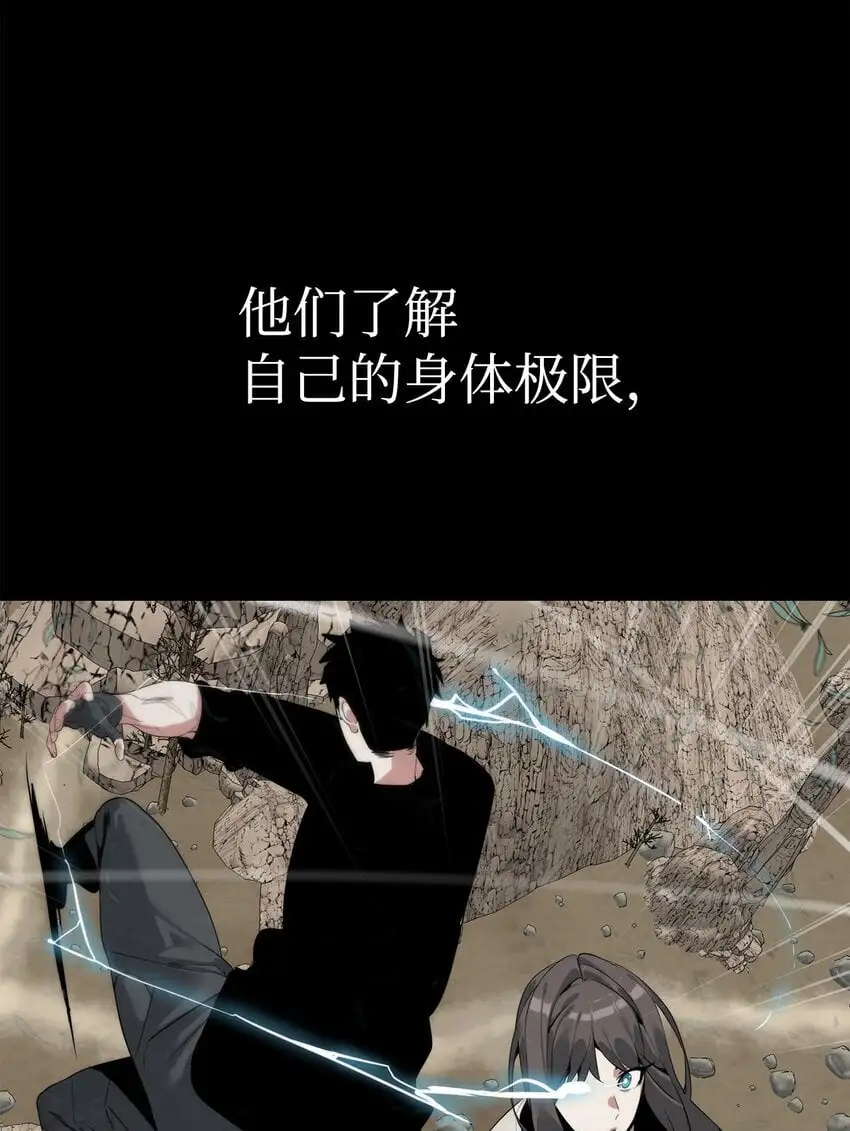 45 新境界33