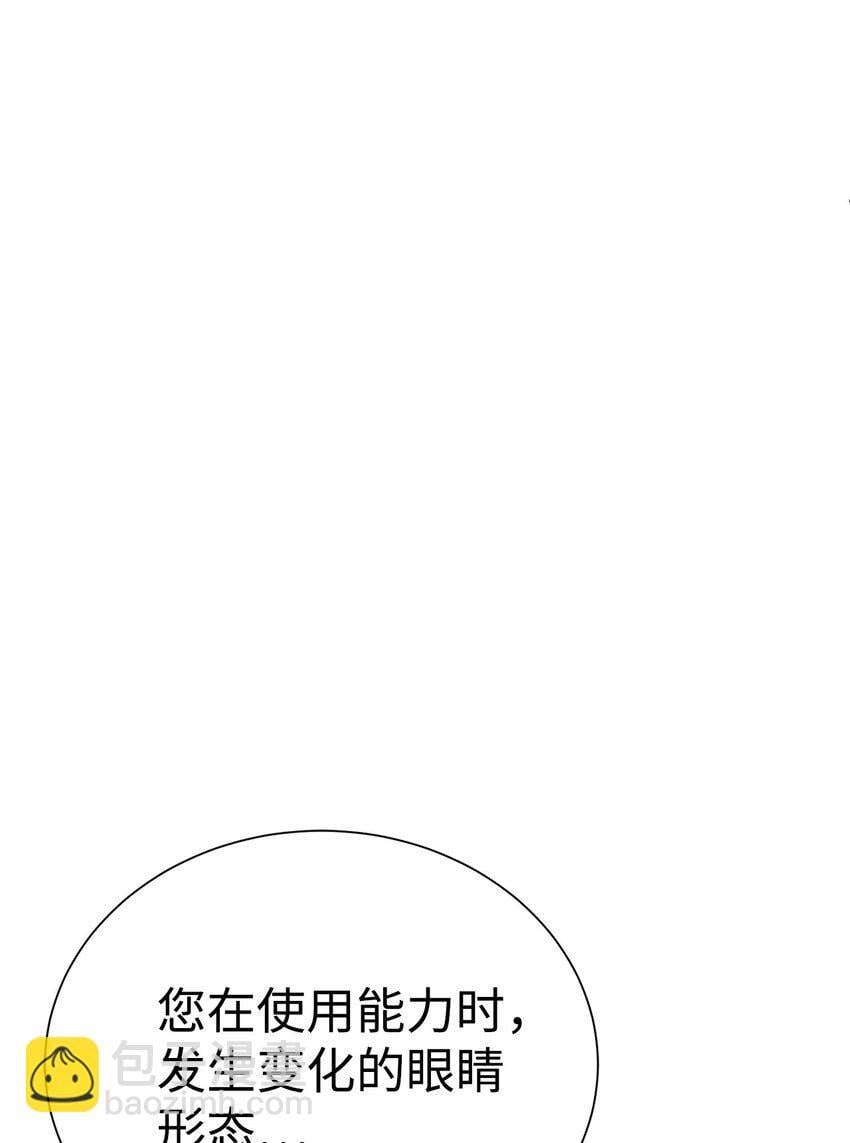 33 召唤者之战26