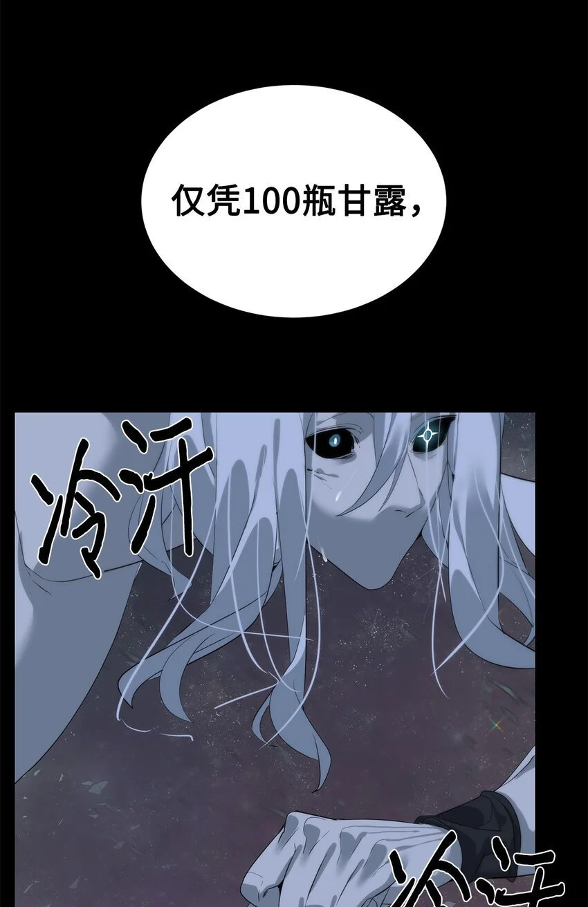 44 成功出逃37