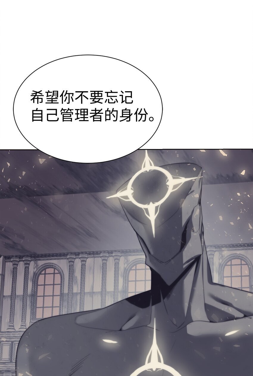 29 借刀杀人51