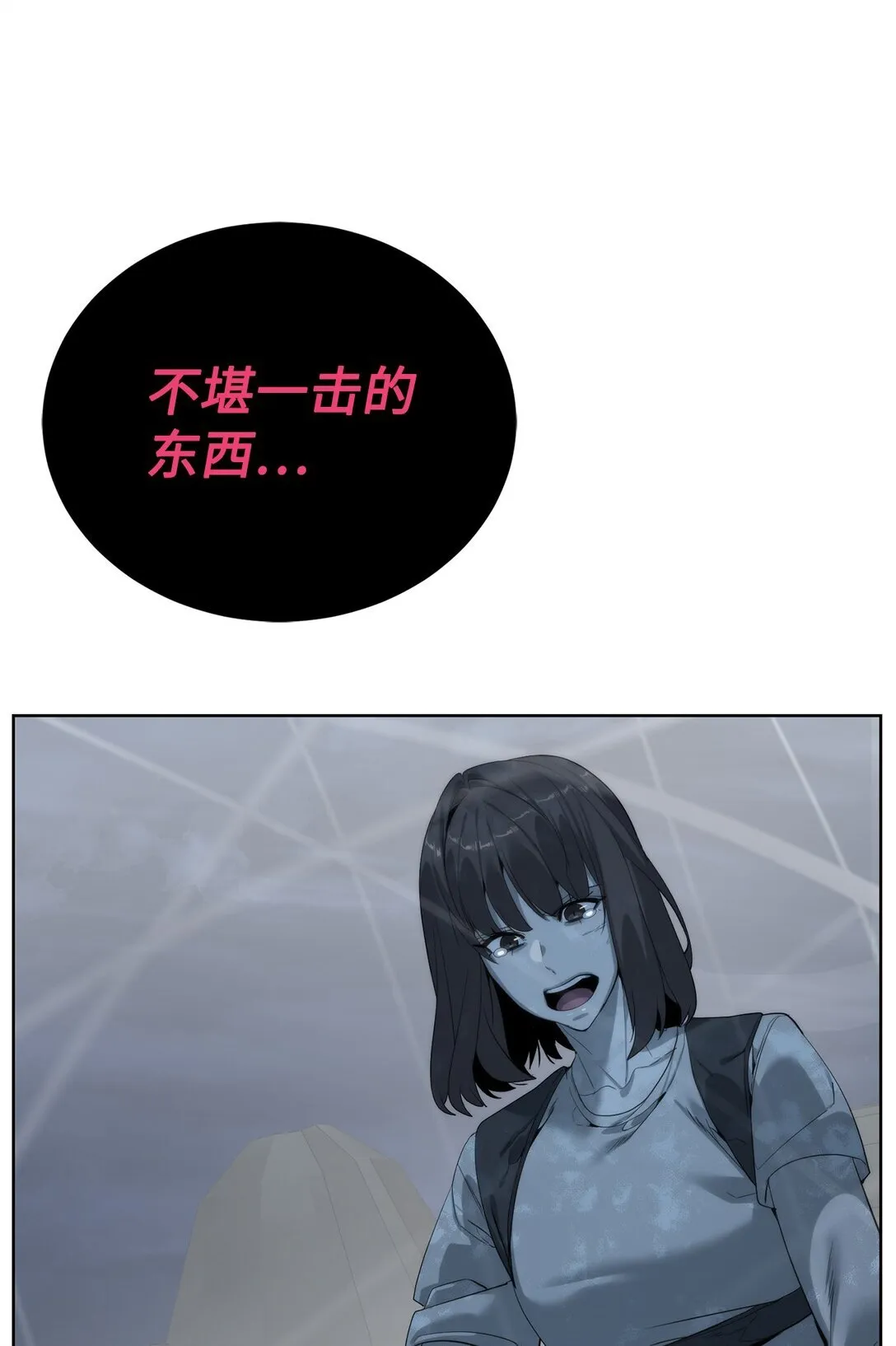 75 不堪一击95