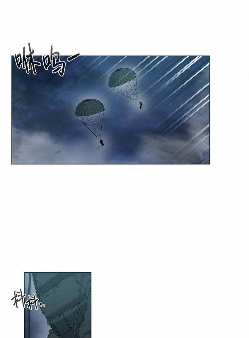 01 降落未知领域40