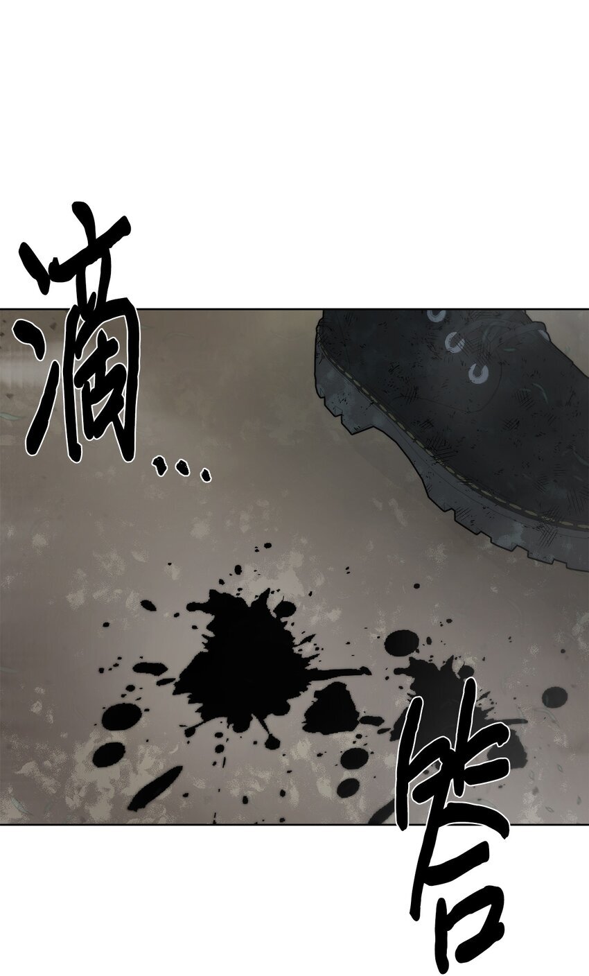 22 被埋葬的人78
