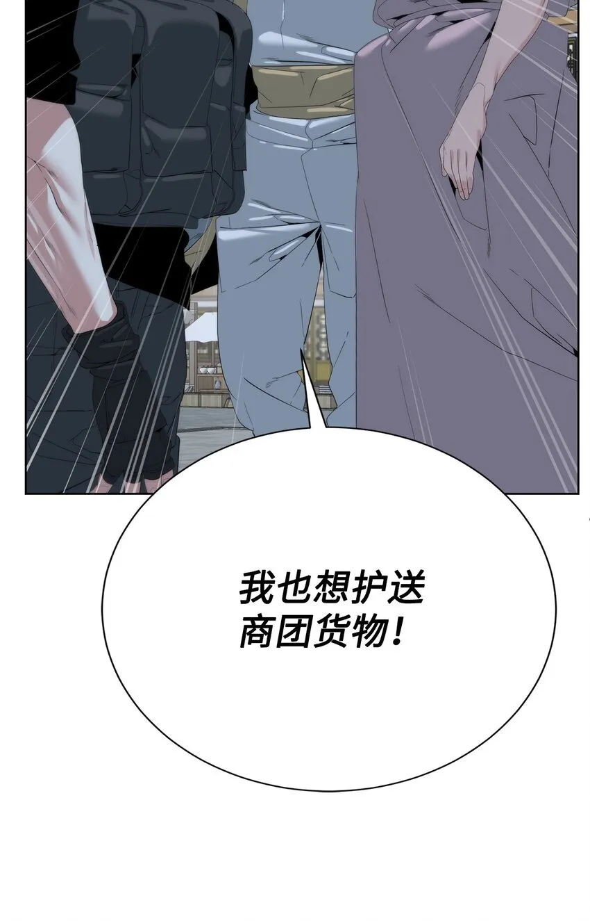 68 护送任务55