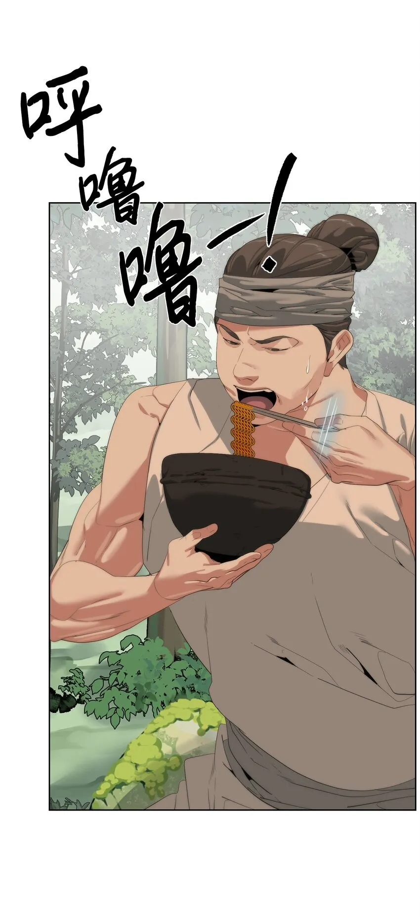 68 护送任务83