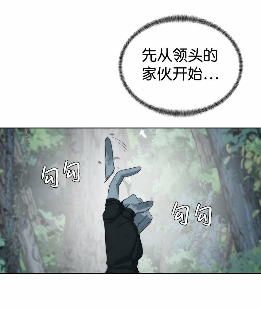 08 猎杀时刻11