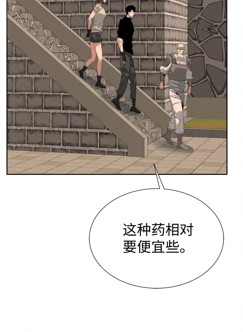 54 生命水77