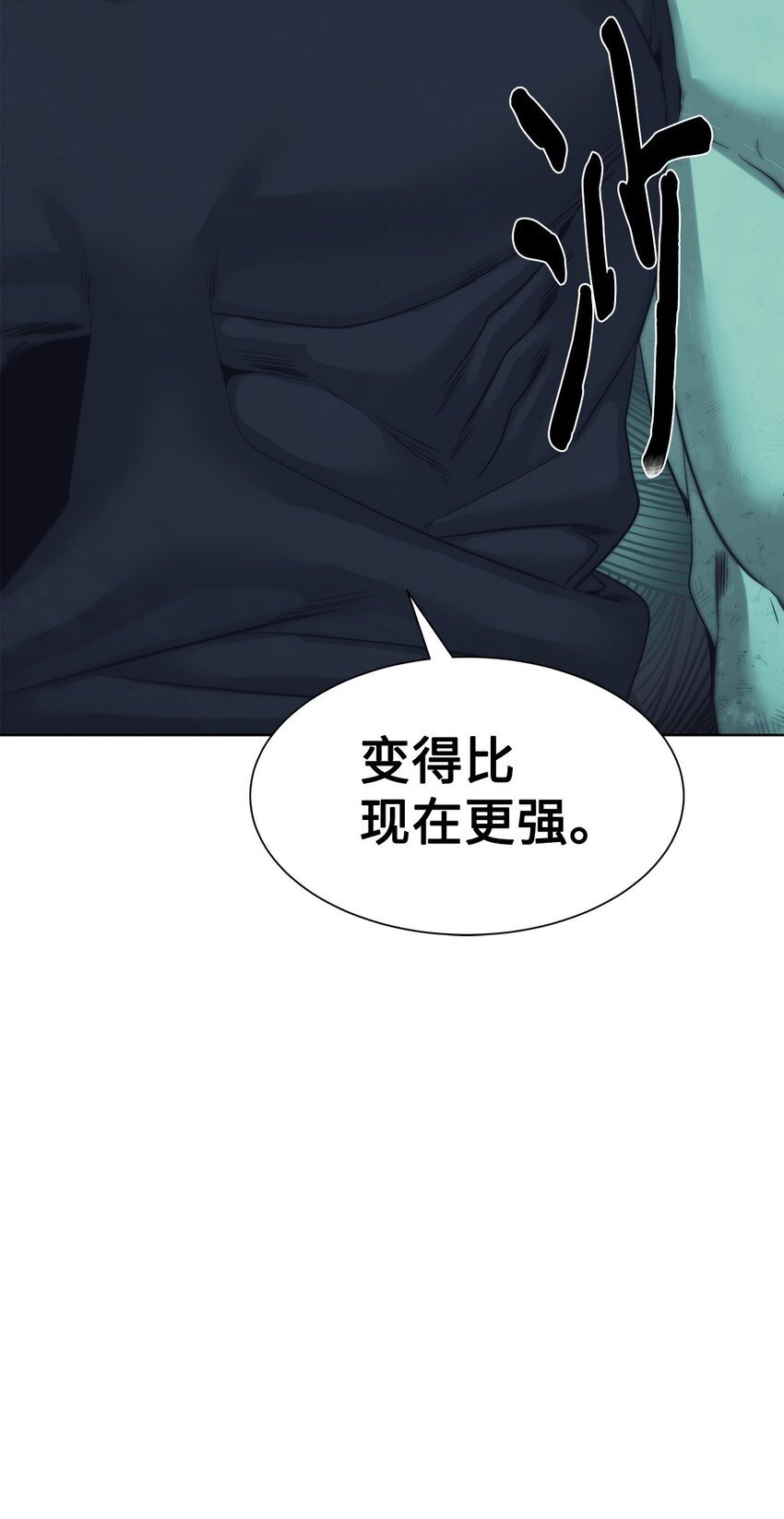 29 借刀杀人105