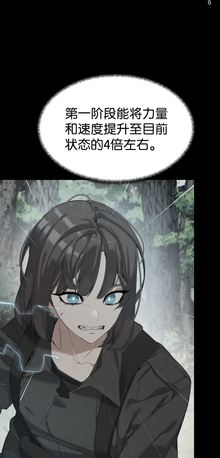 28 重整旗鼓53