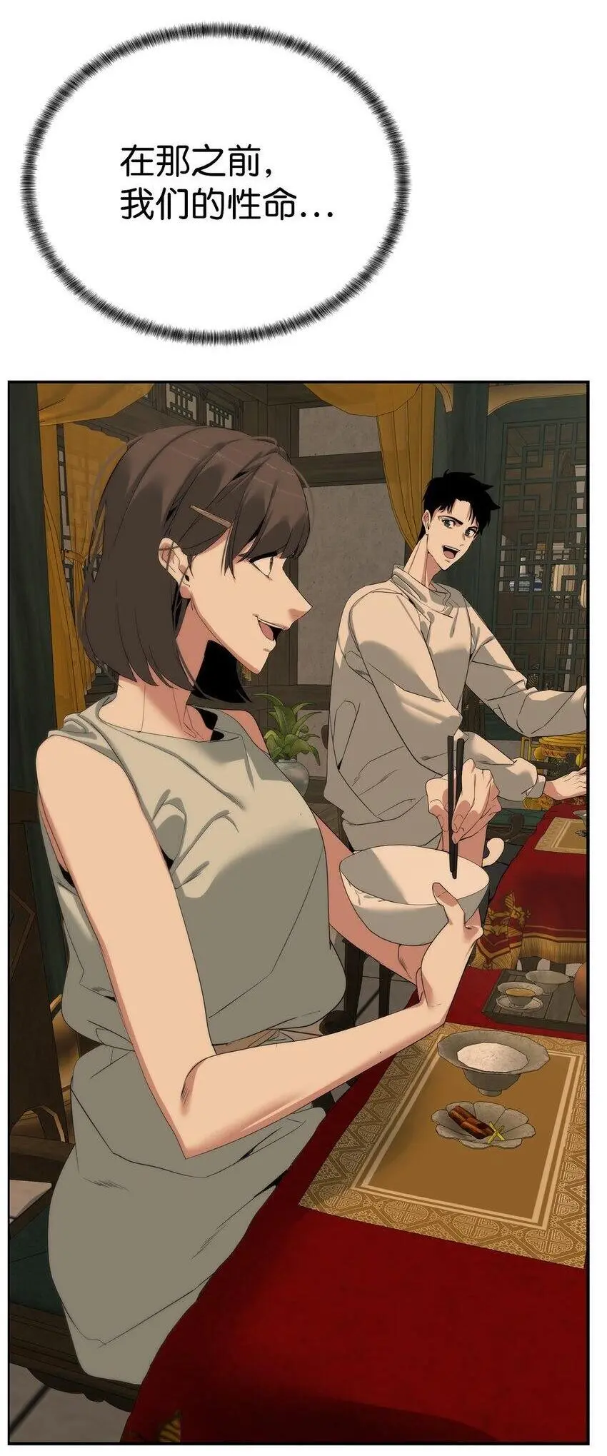 51 还能回去吗18