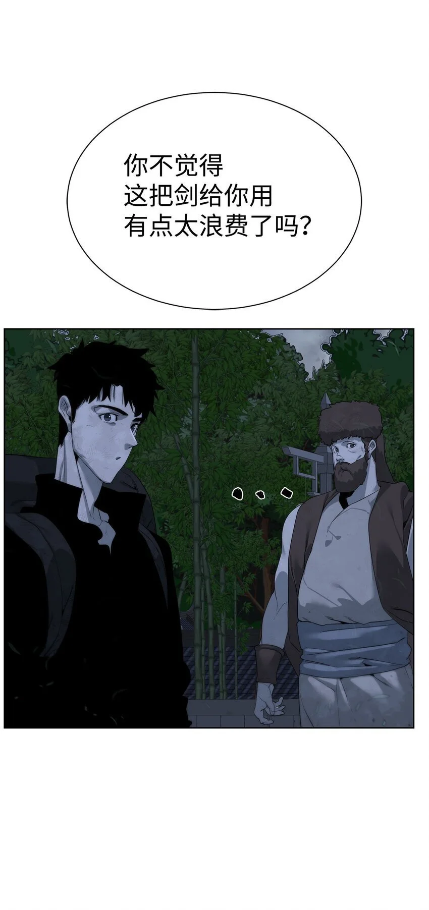 46 你多大了77