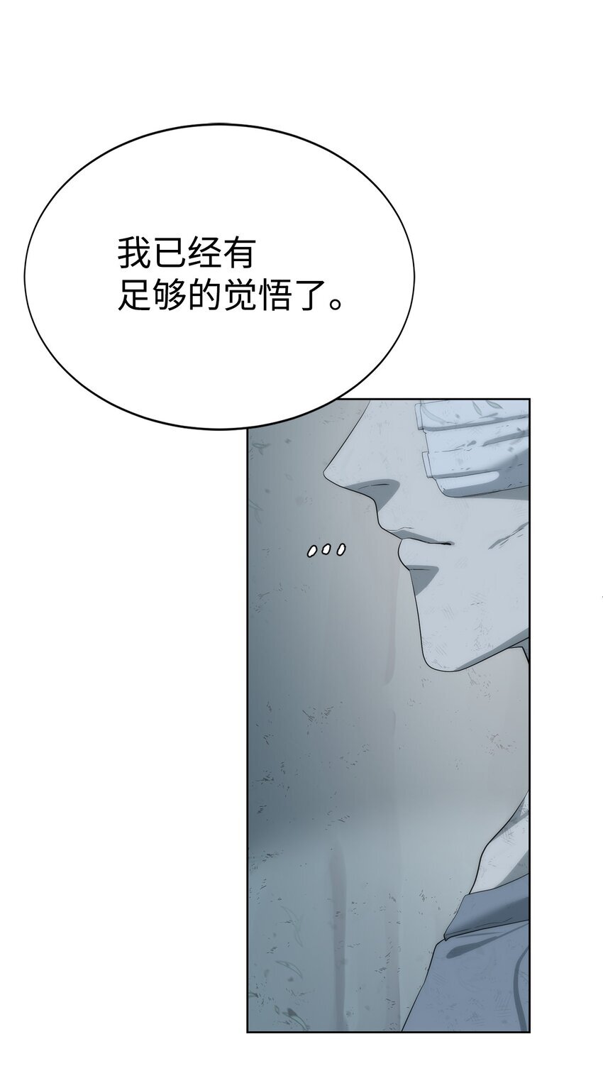 16 任务奖励85