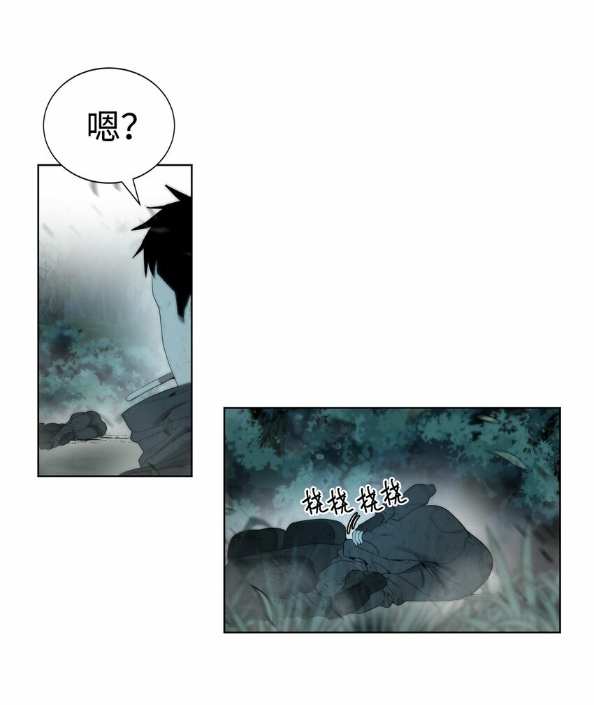 01 降落未知领域71