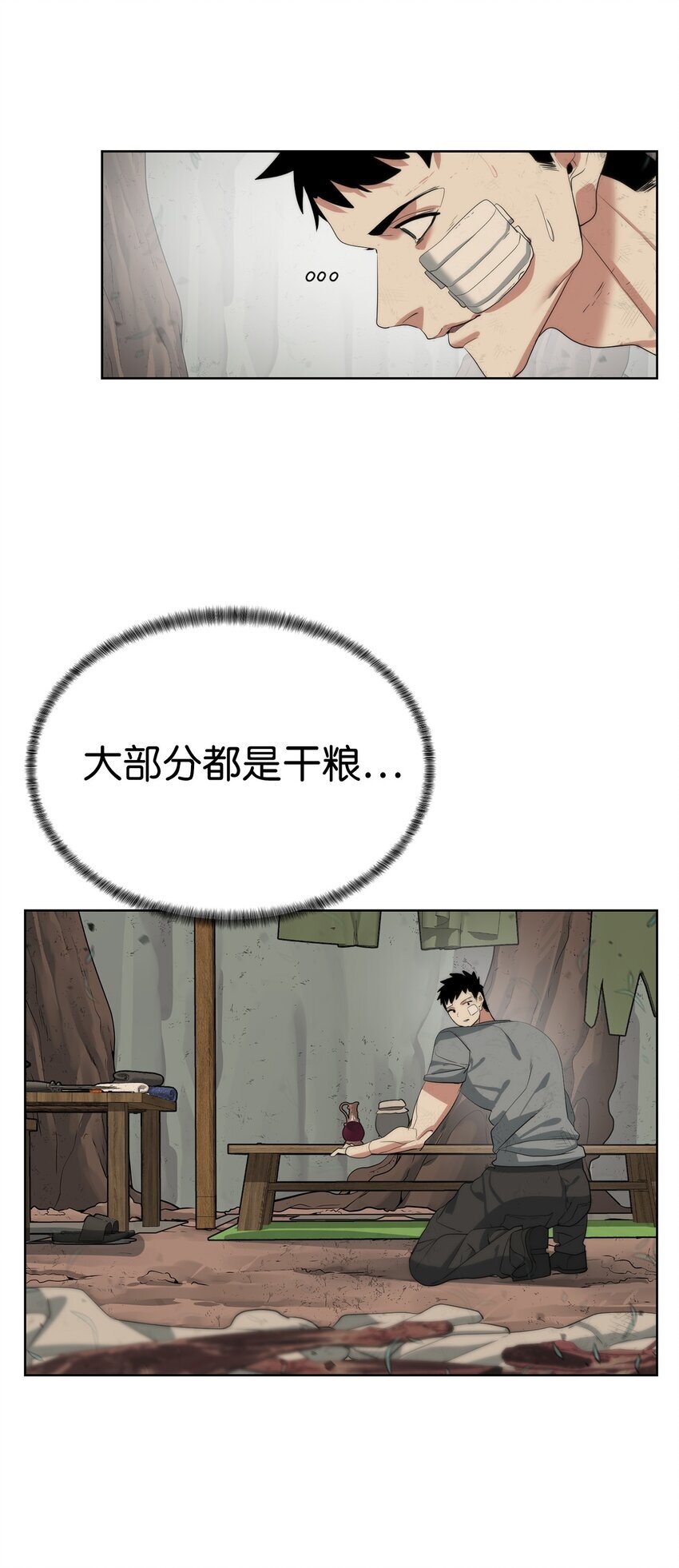 16 任务奖励4