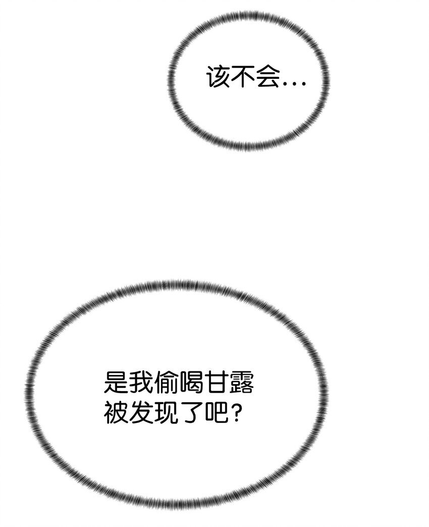 19 主人传唤51