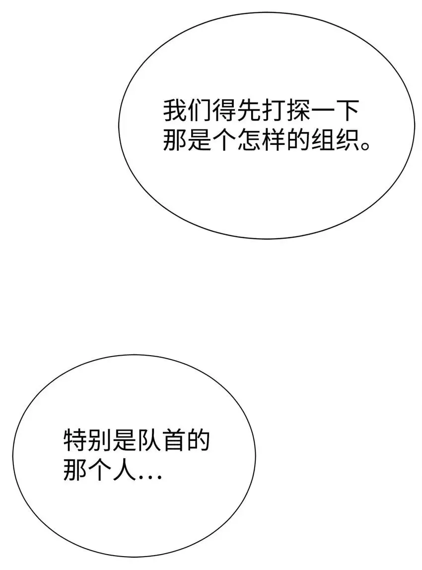 49 东明家85
