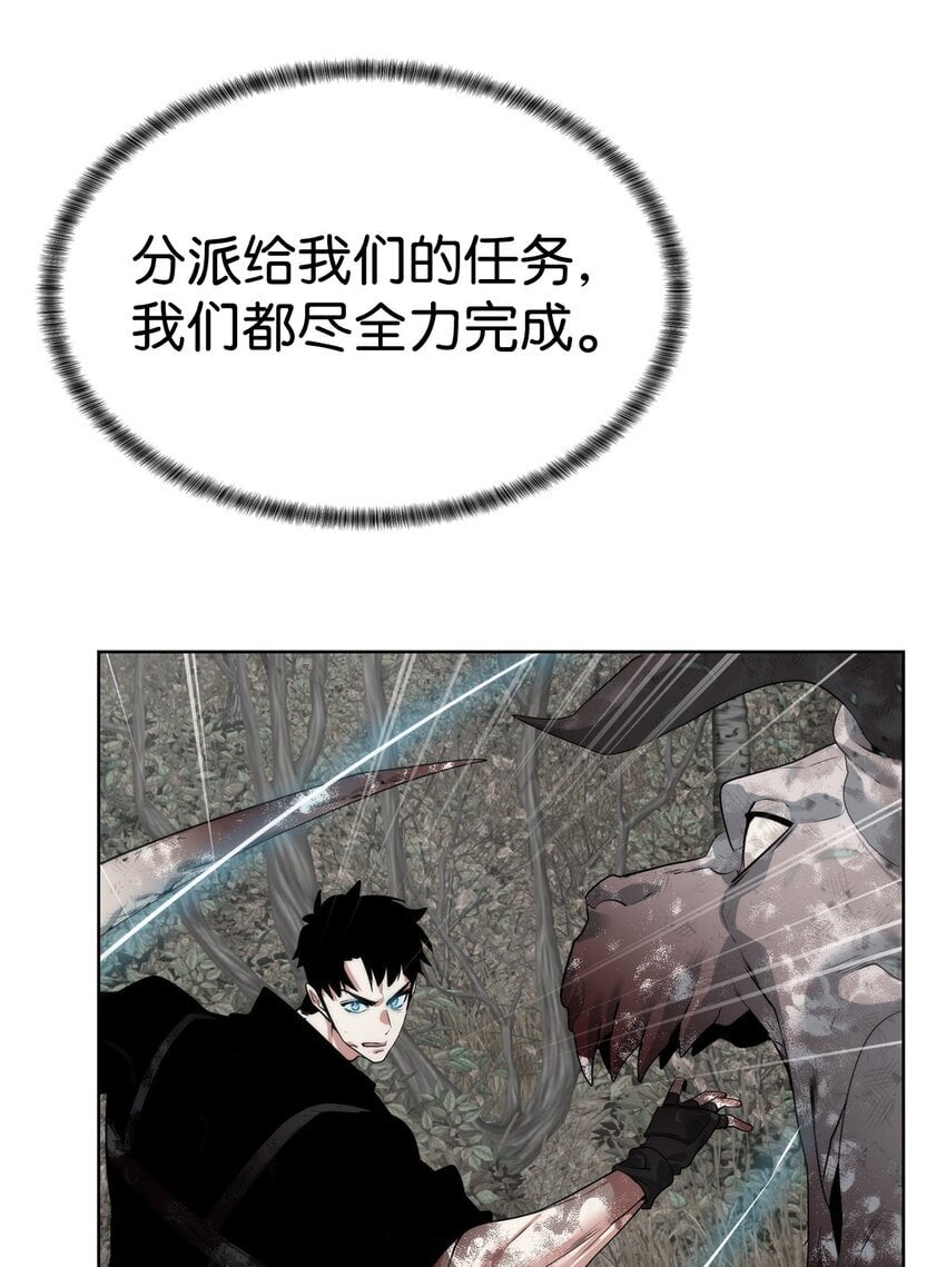33 召唤者之战11