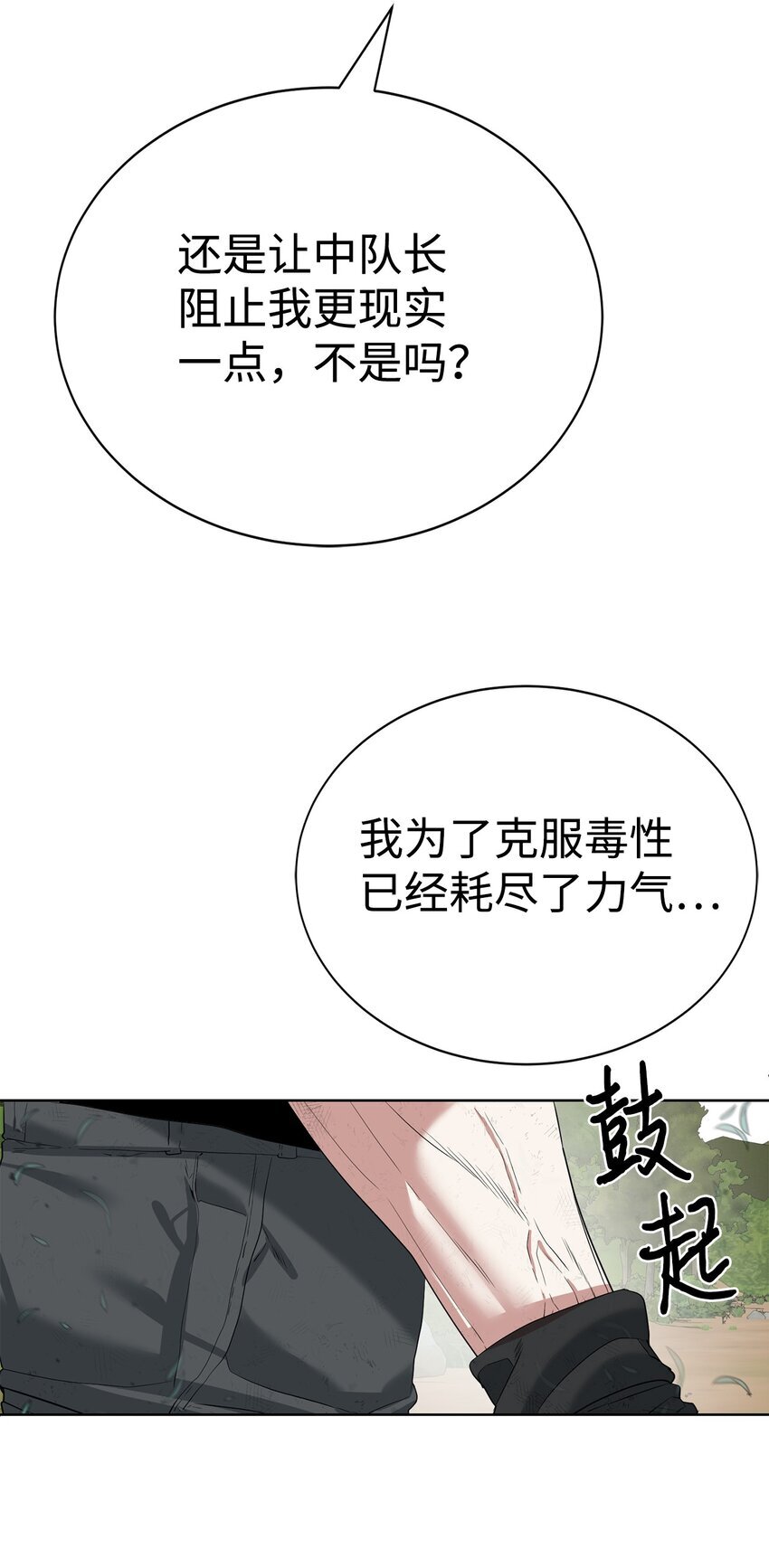 17 失控37