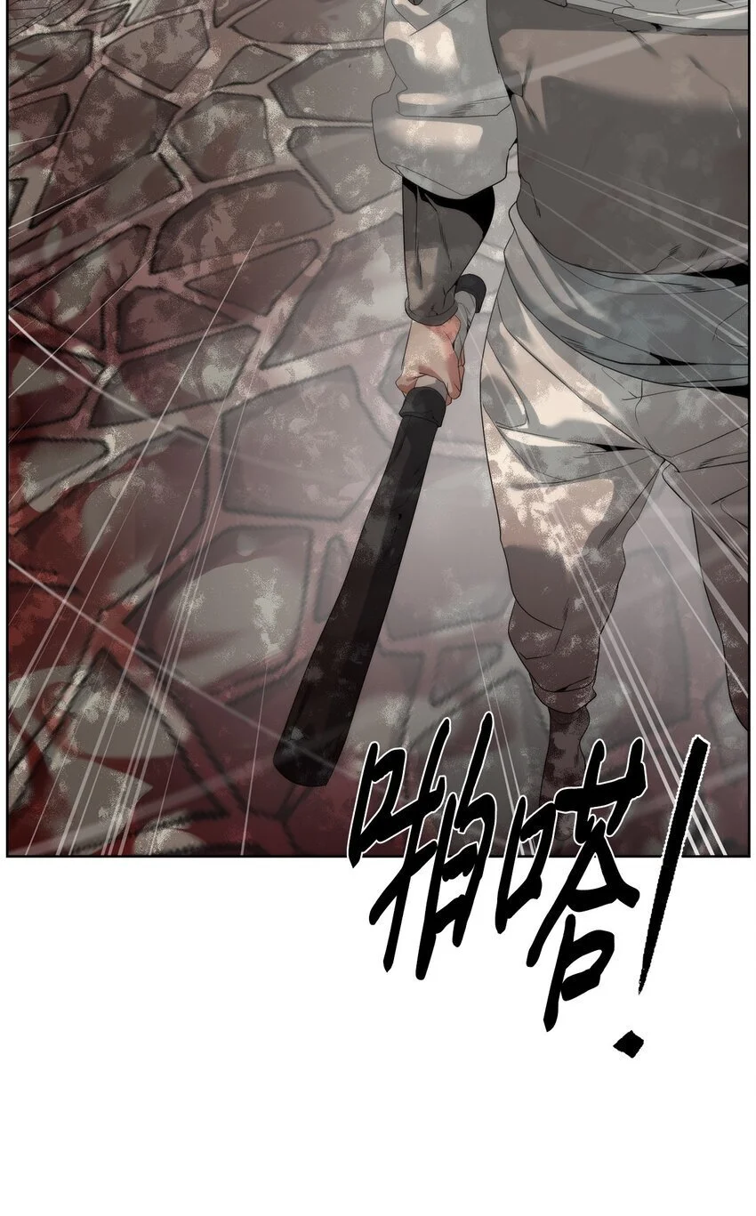 52 你好，畜生82