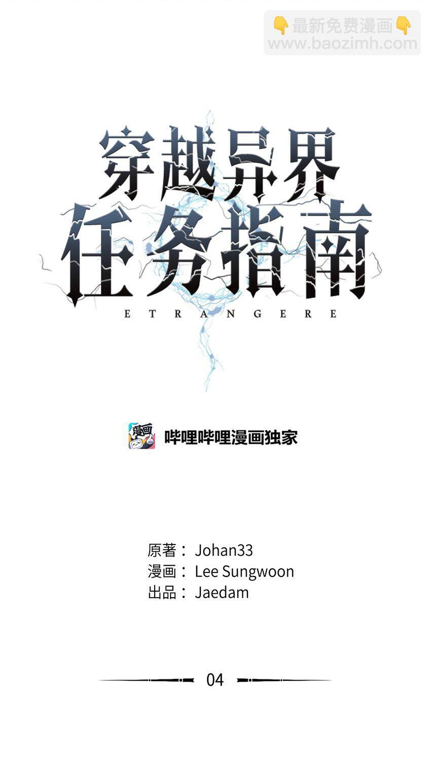 04 鏖战25