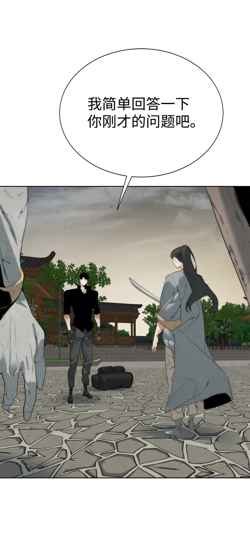 47 赤手空拳21